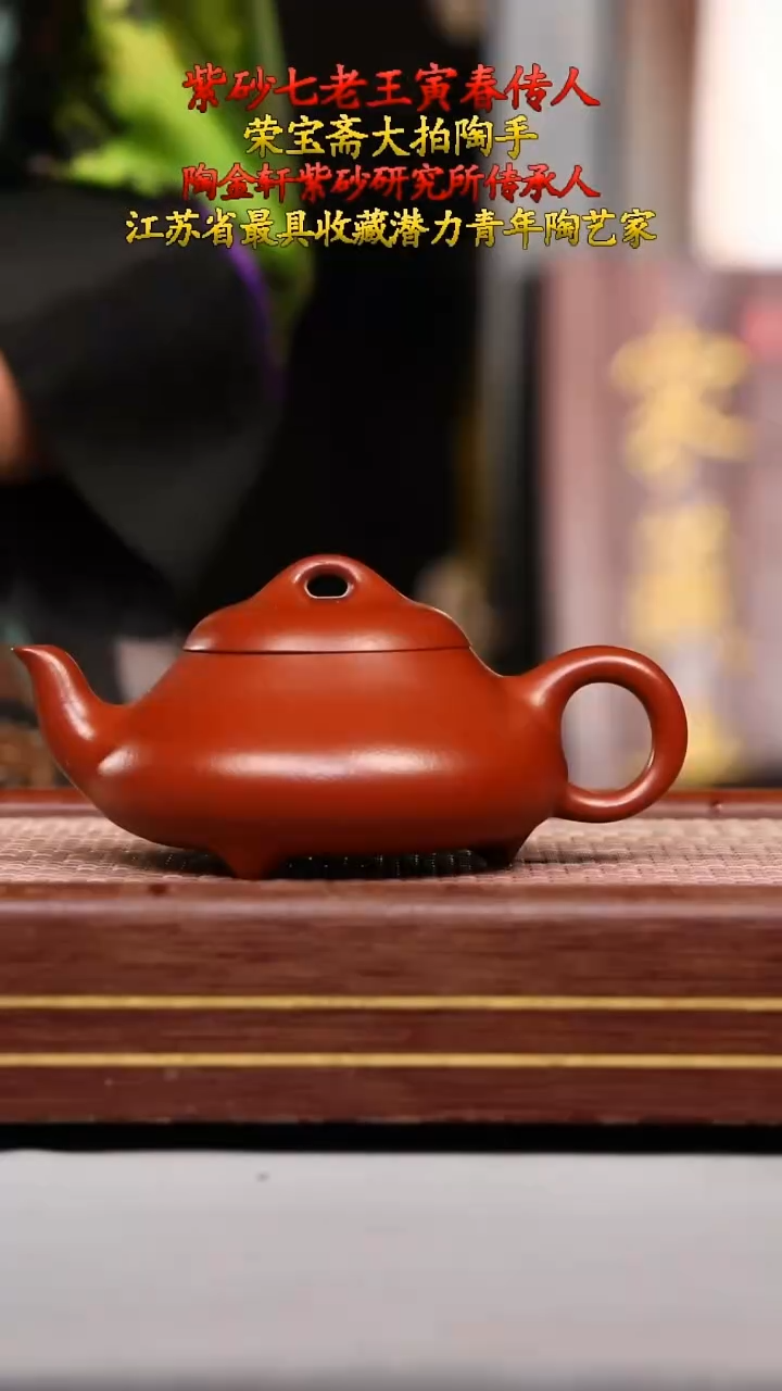 【闪购商品】紫砂XWY2401010T5000-10