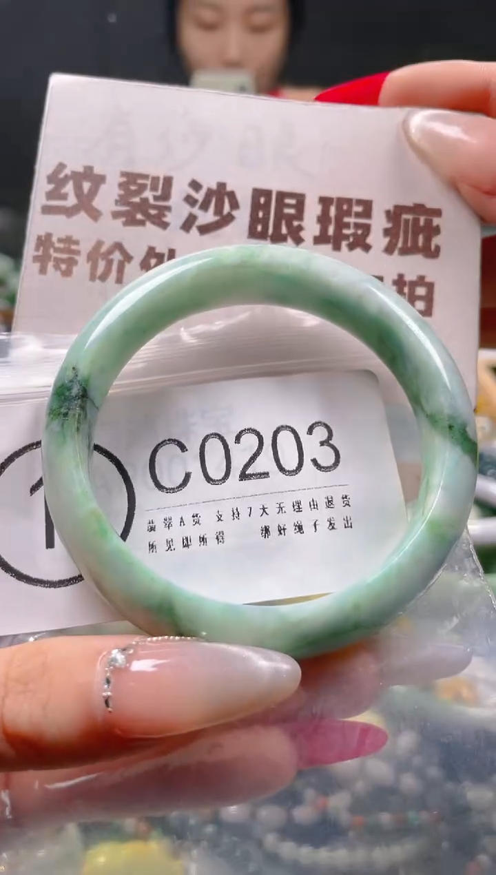 【闪购商品】翡翠颈饰未镶嵌57-58/C/纹裂沙眼瑕疵介意勿拍