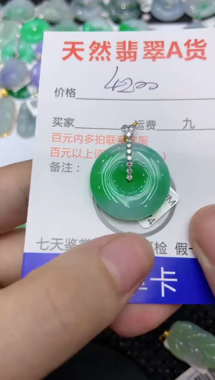 【闪购商品】翡翠颈饰18K金镶嵌1111111111111