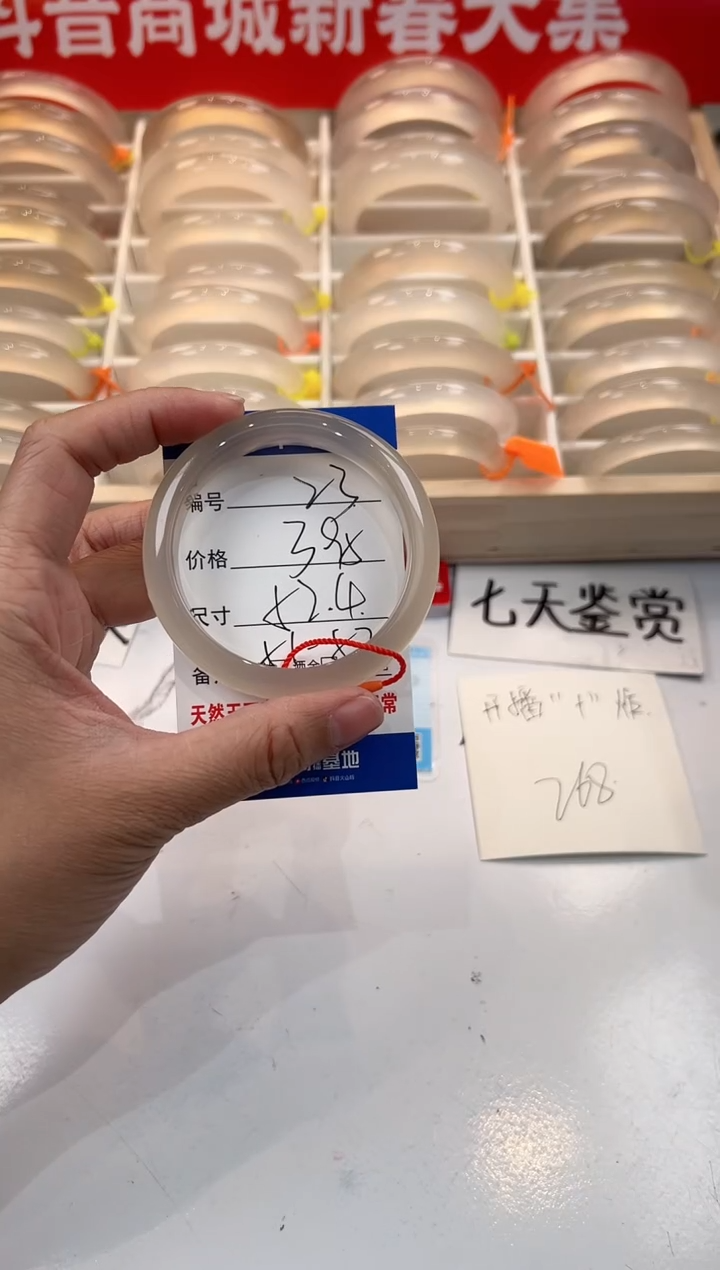 【闪购商品】玛瑙/玉髓手镯未镶嵌23-马红绳-52+