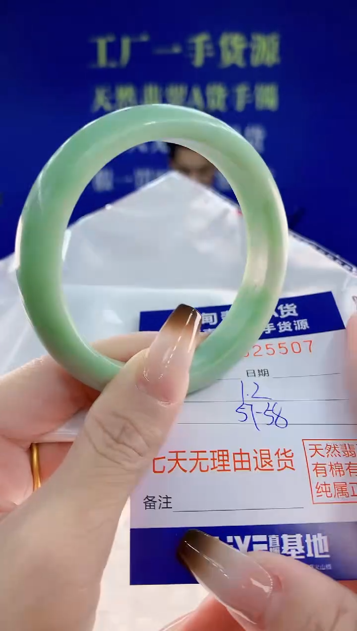 未镶嵌手镯翡翠07