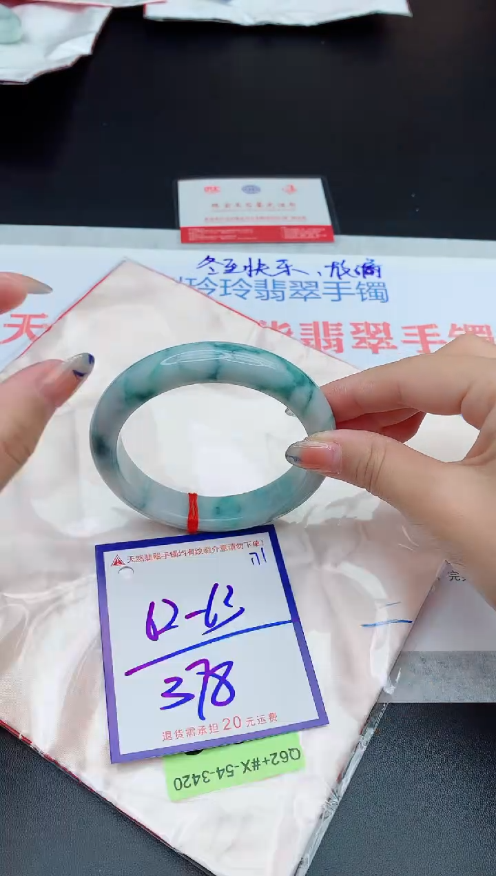 未镶嵌手镯翡翠11111111