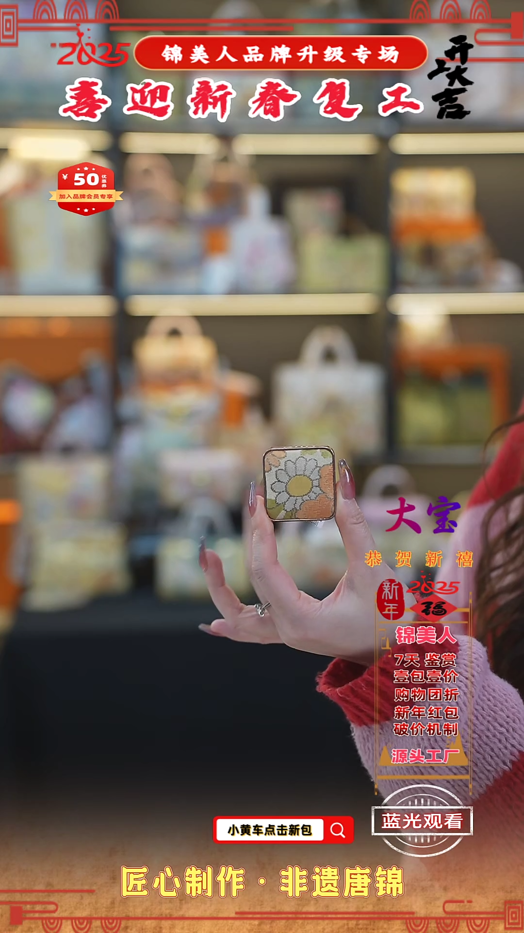 【闪购商品】织绣大宝元宵好礼 车载香薰3