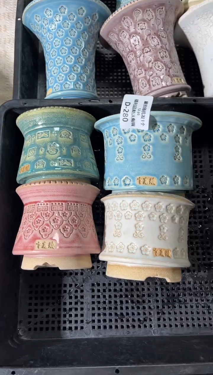 七里烧默认瑕12-20-280-4个