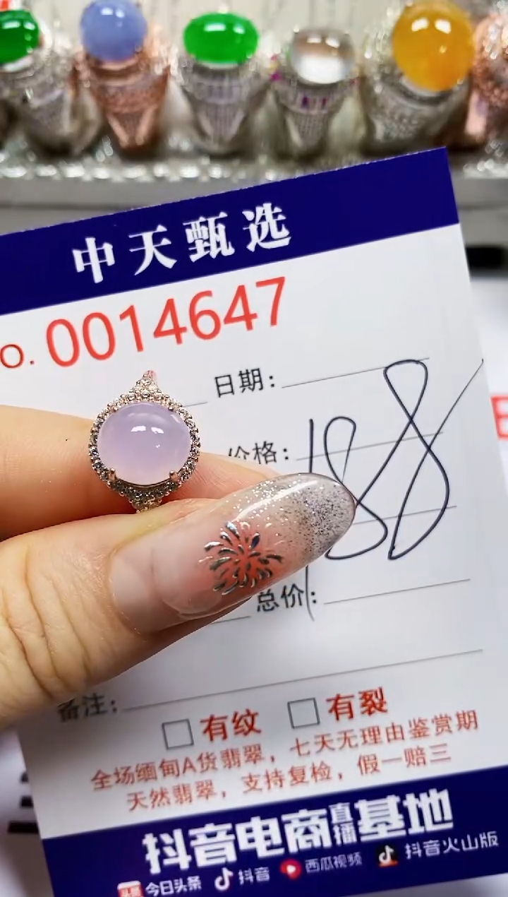 【闪购商品】翡翠戒指银S925镶嵌4647