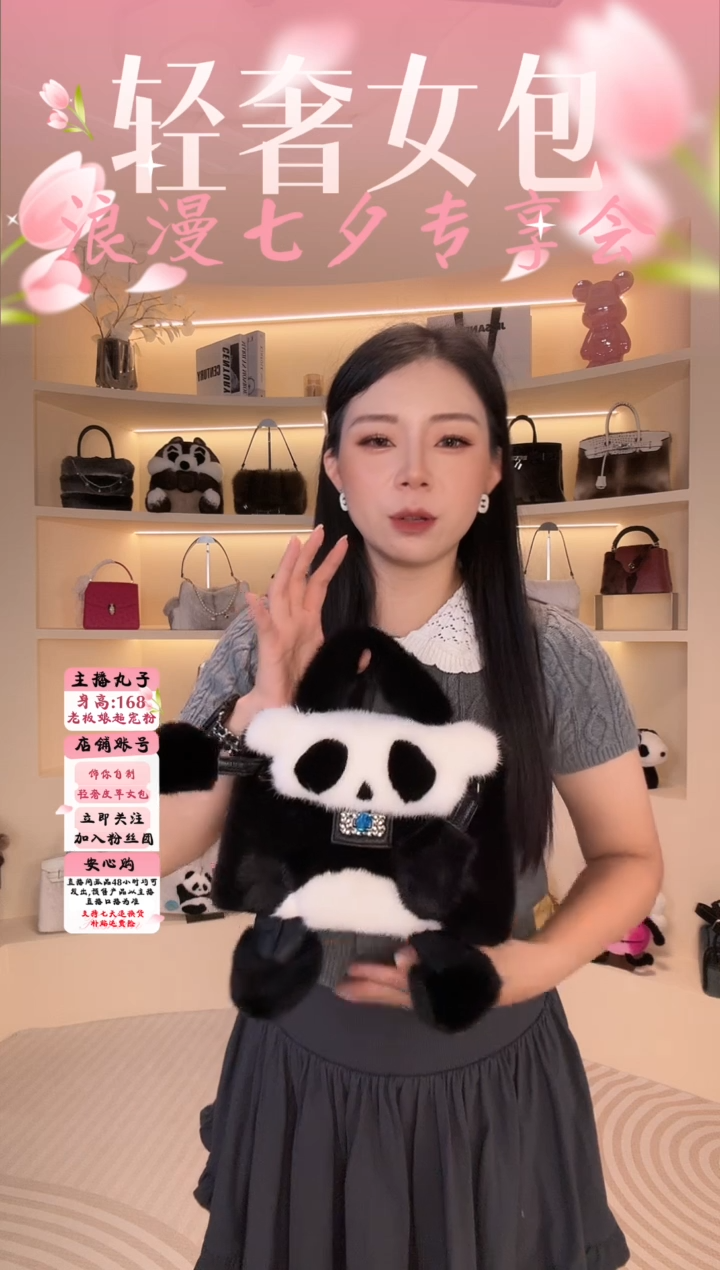 水貂毛【闪购商品】女包B264
