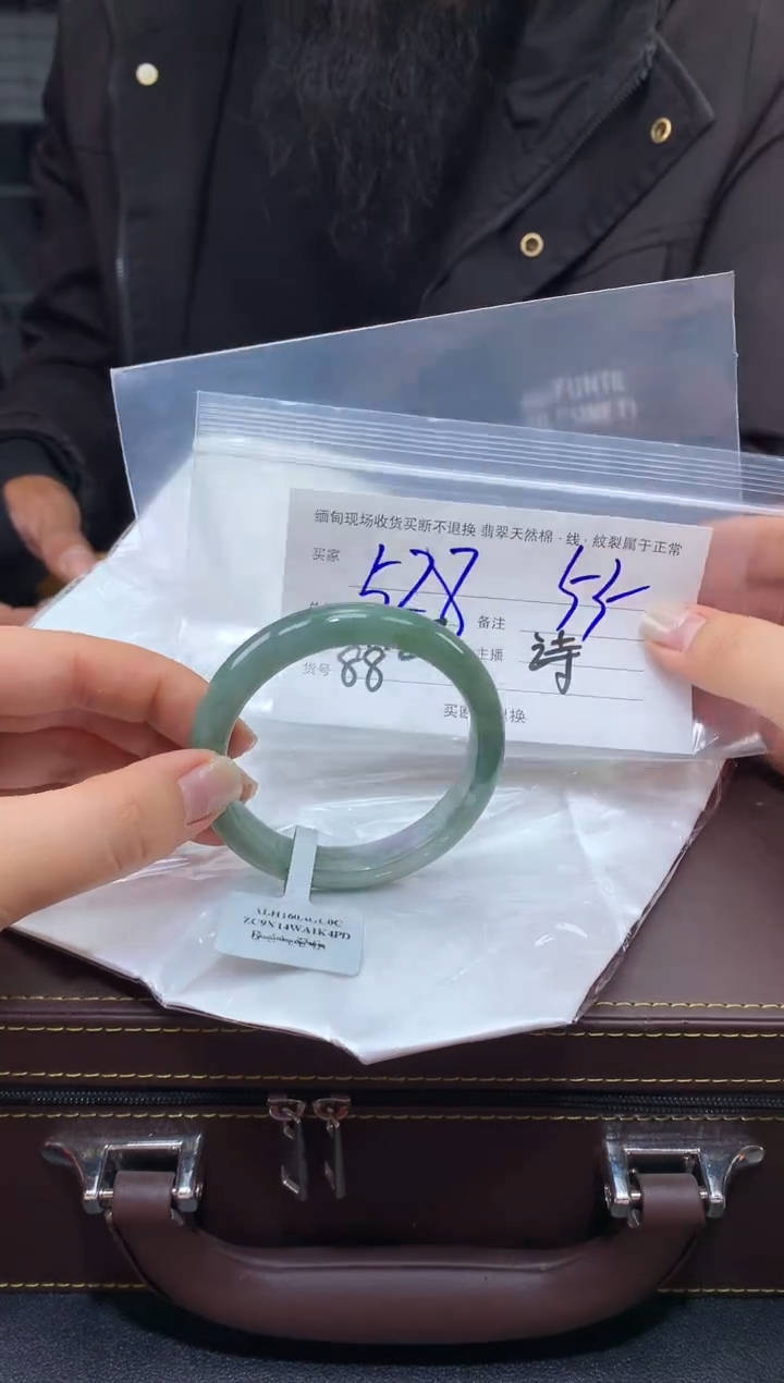 【闪购商品】定制翡翠未镶嵌毛货手镯需精细抛光/55