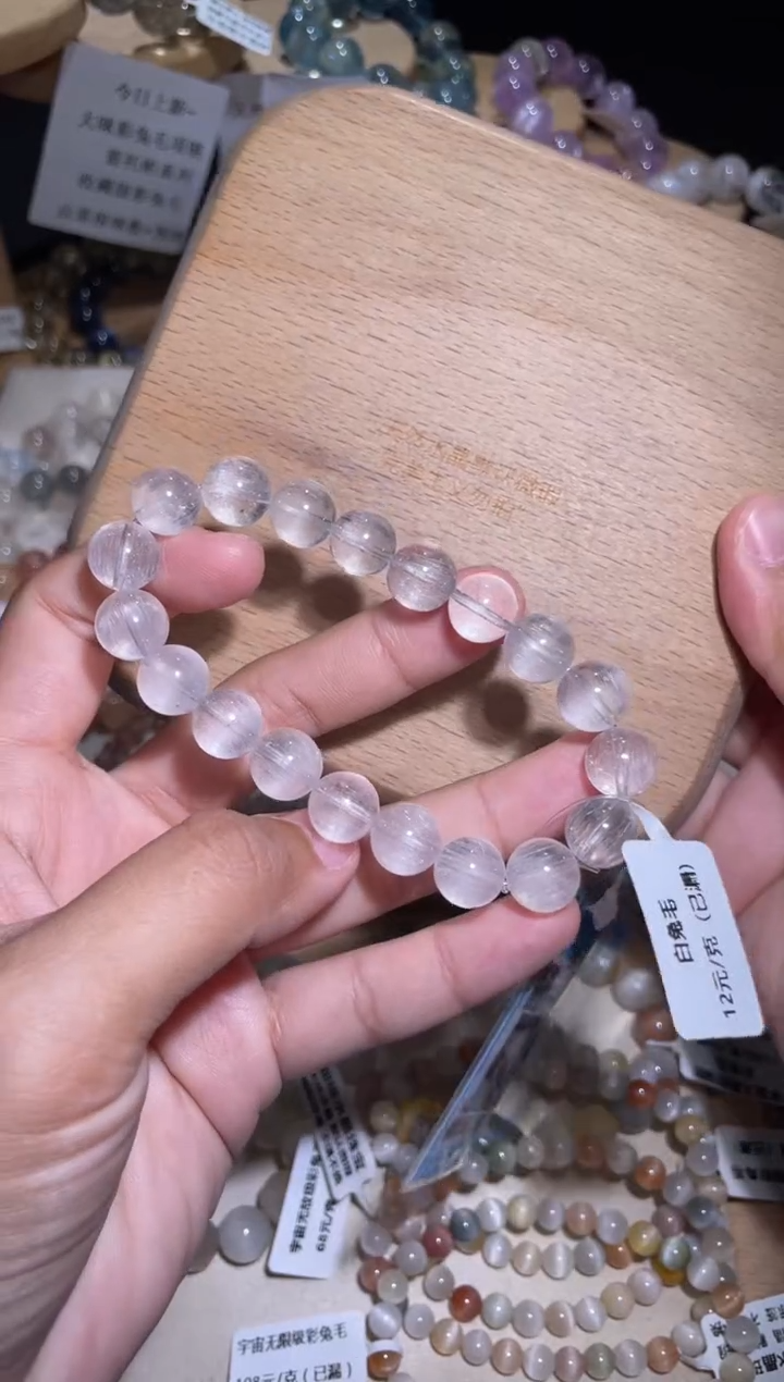 未镶嵌手链水晶1号多样性发一U10+