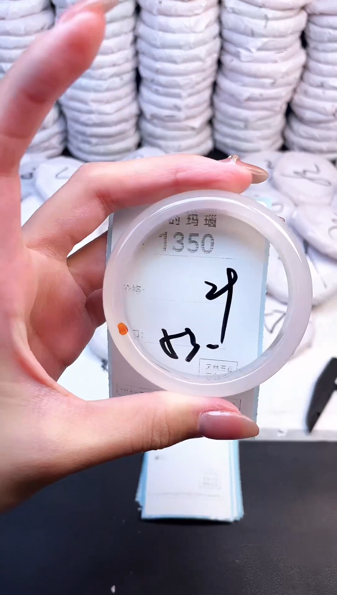 手镯玛瑙/玉髓未镶嵌1350