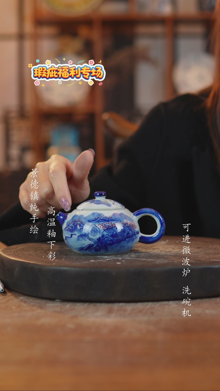摆件陶928景德镇瓷器微瑕