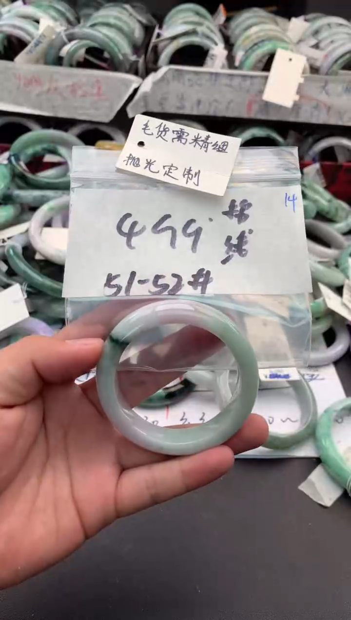 【闪购商品】定制翡翠未镶嵌毛货需精细抛光+多人