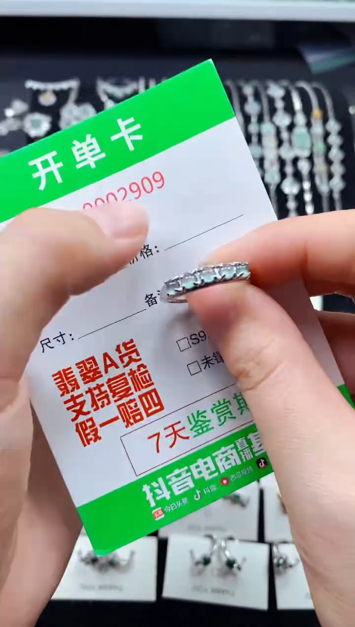 【闪购商品】翡翠戒指银S925镶嵌2909