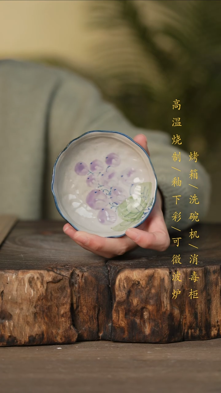 瓷片景德镇高温釉下彩可微波烤箱洗碗机