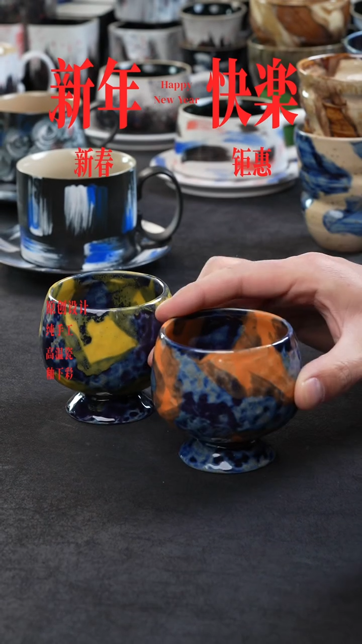 【闪购商品】景德镇森涩手创陶瓷（食品级）079