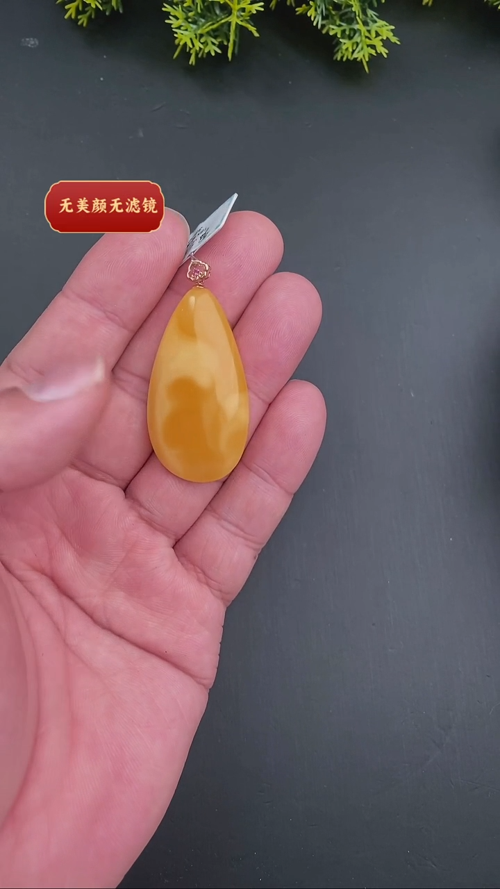 【闪购商品】蜜蜡颈饰18K金镶嵌亏米福利