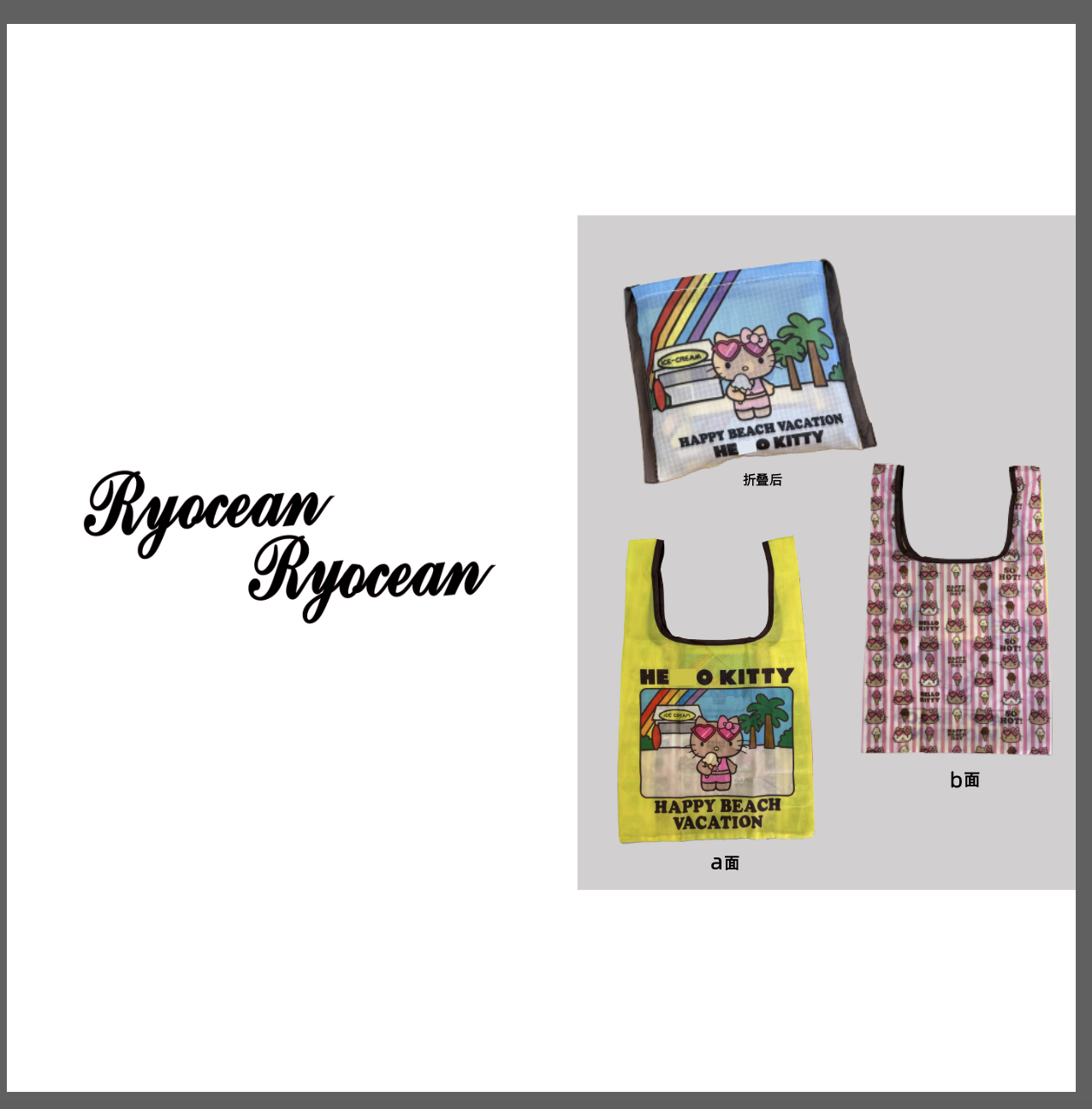 RYOCEAN 背心购物袋可重复使用 左上角优惠券粉丝专享点关注有效