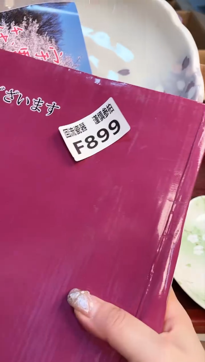 【闪购商品】321313213213213