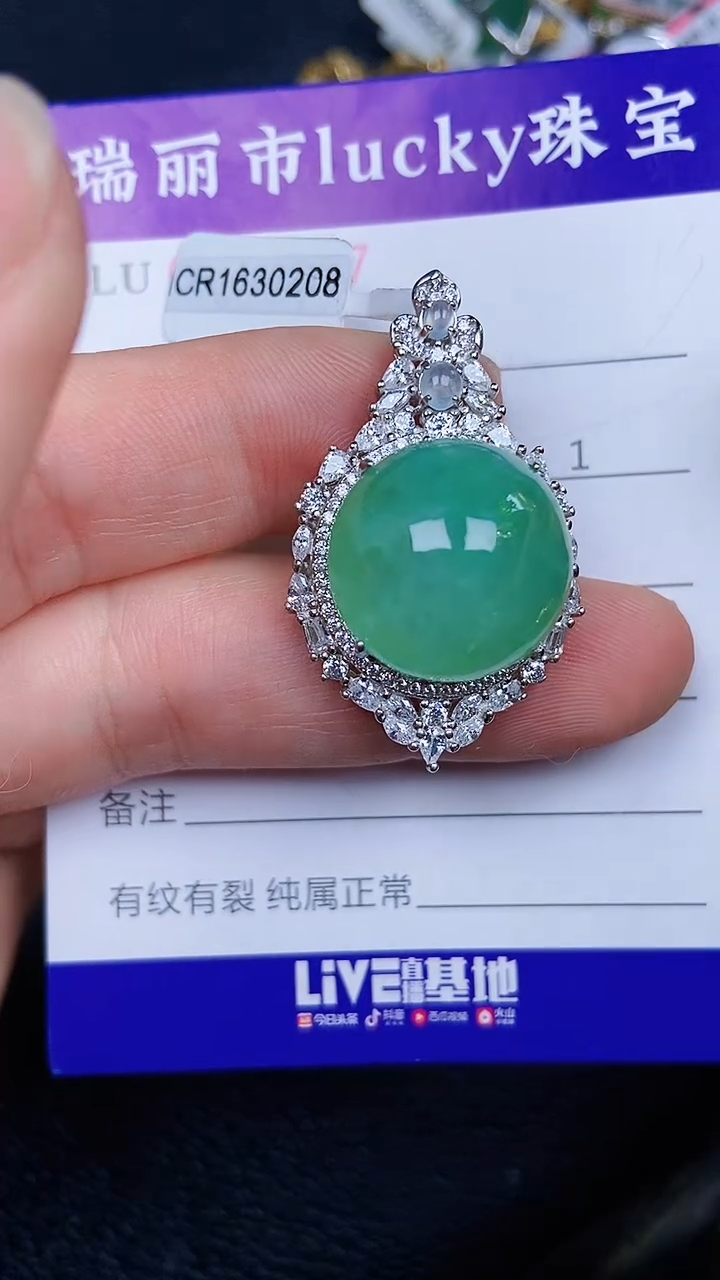 颈饰银S925镶嵌翡翠47