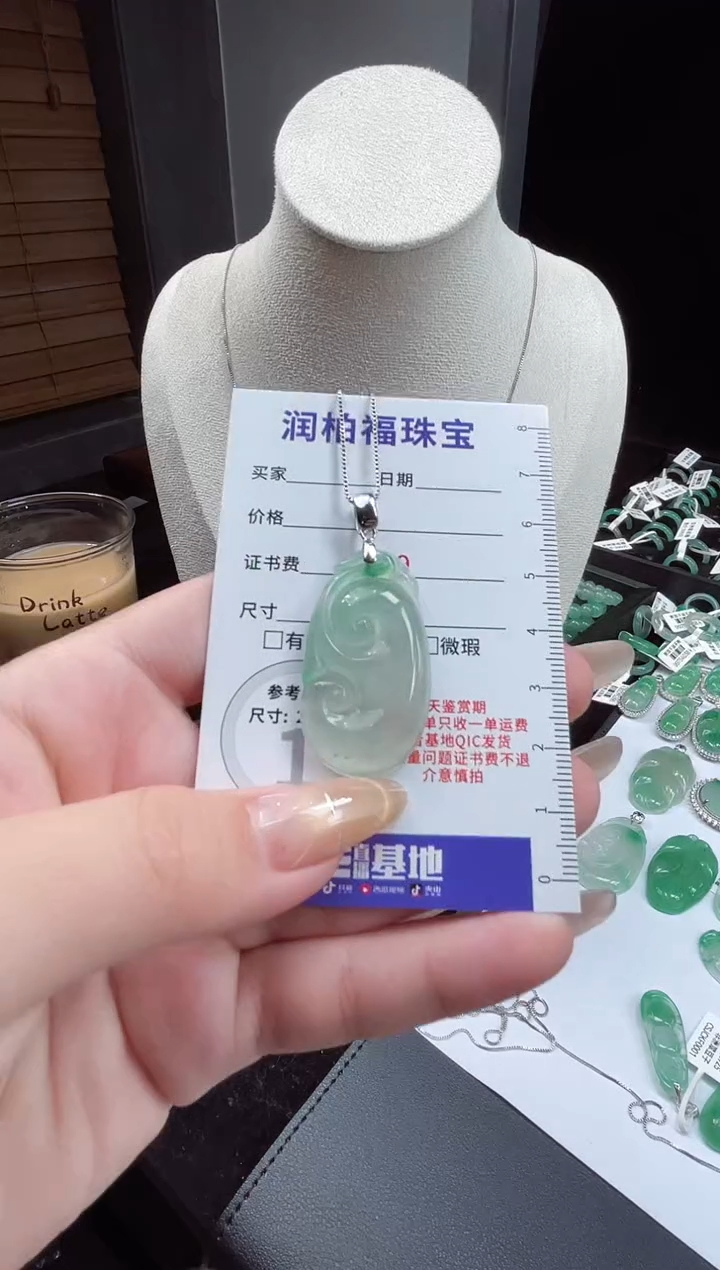 吊坠(赠链)银S925镶嵌石英质玉（非洲翠）24.660如意