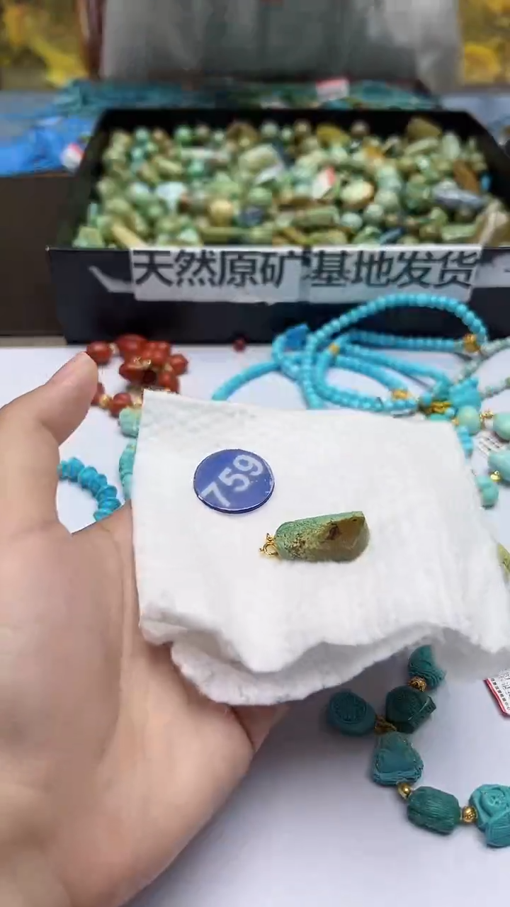 玛瑙/玉髓吊坠未镶嵌759