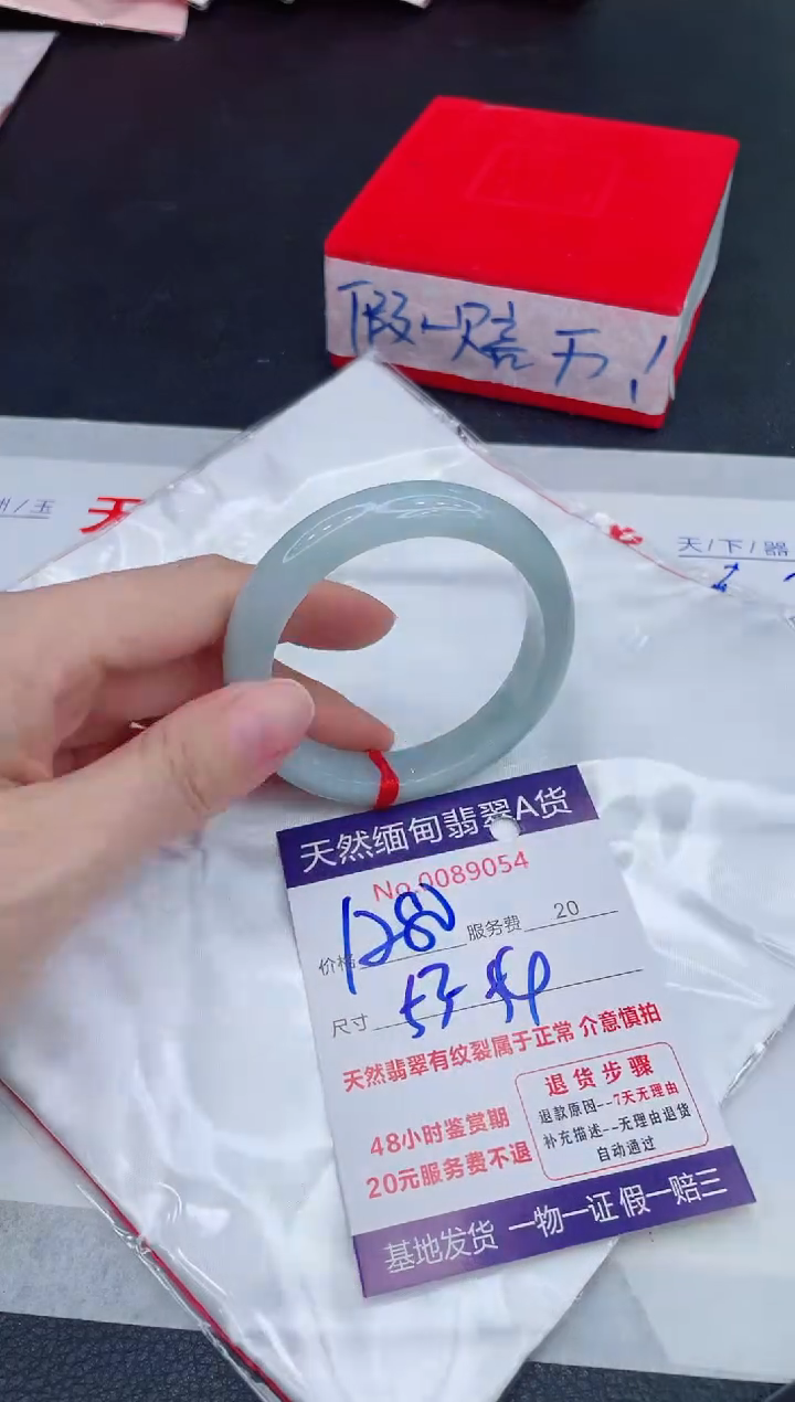 未镶嵌手镯翡翠1280.00