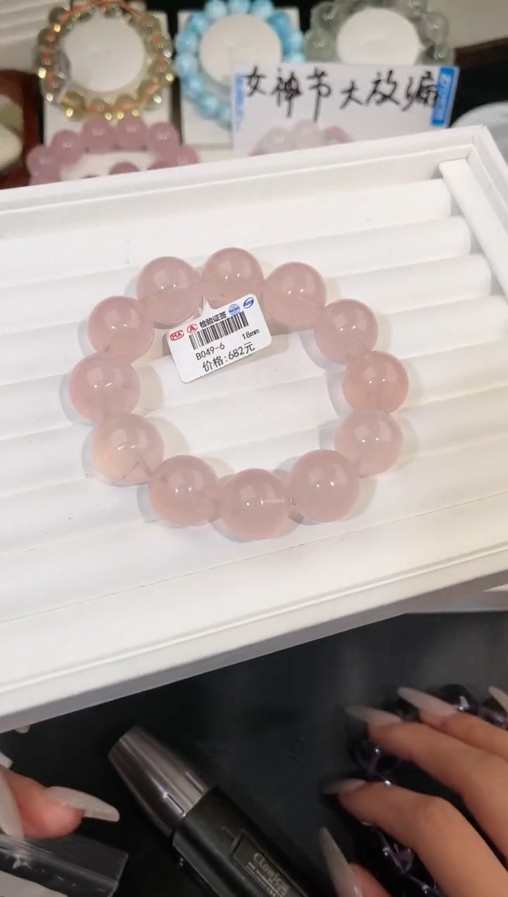 【闪购商品】水晶手链未镶嵌多样性发一粉泡泡18mm