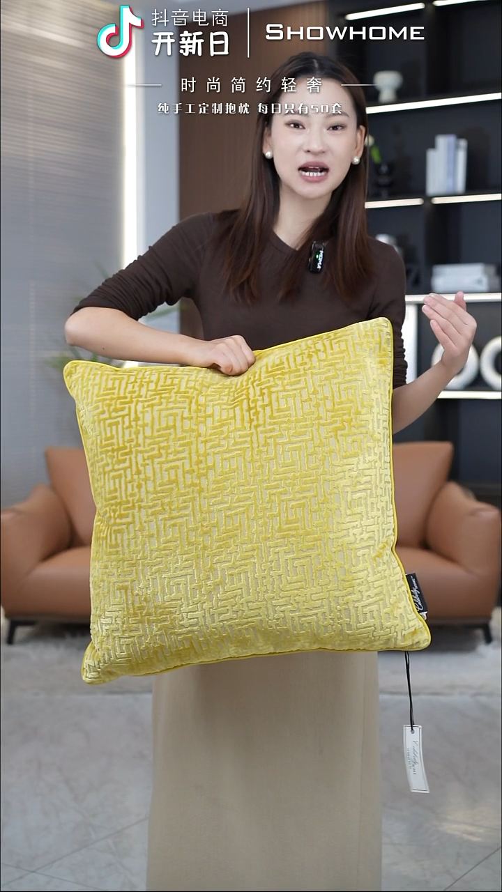 布兰格金黄色55X55带芯