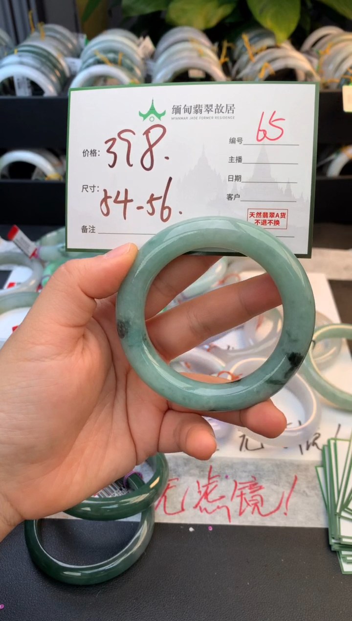 未镶嵌定制翡翠毛货需精细抛光+多人