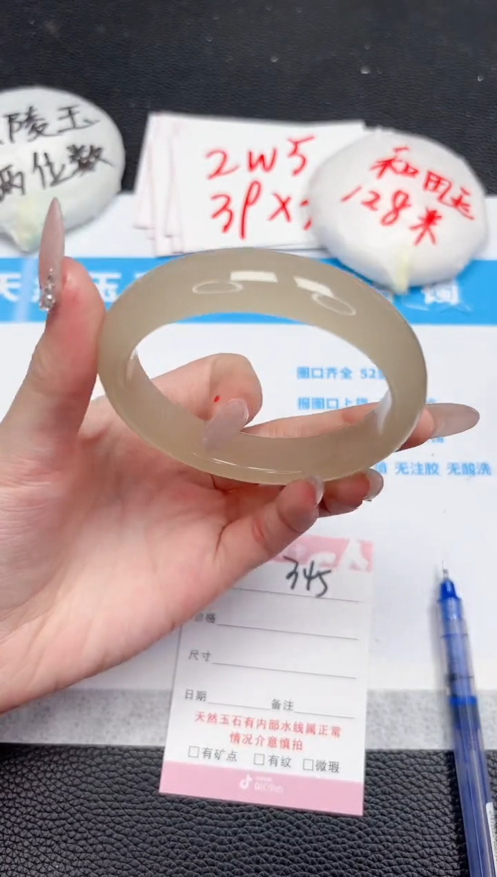 【闪购商品】石英质玉手镯未镶嵌345-60