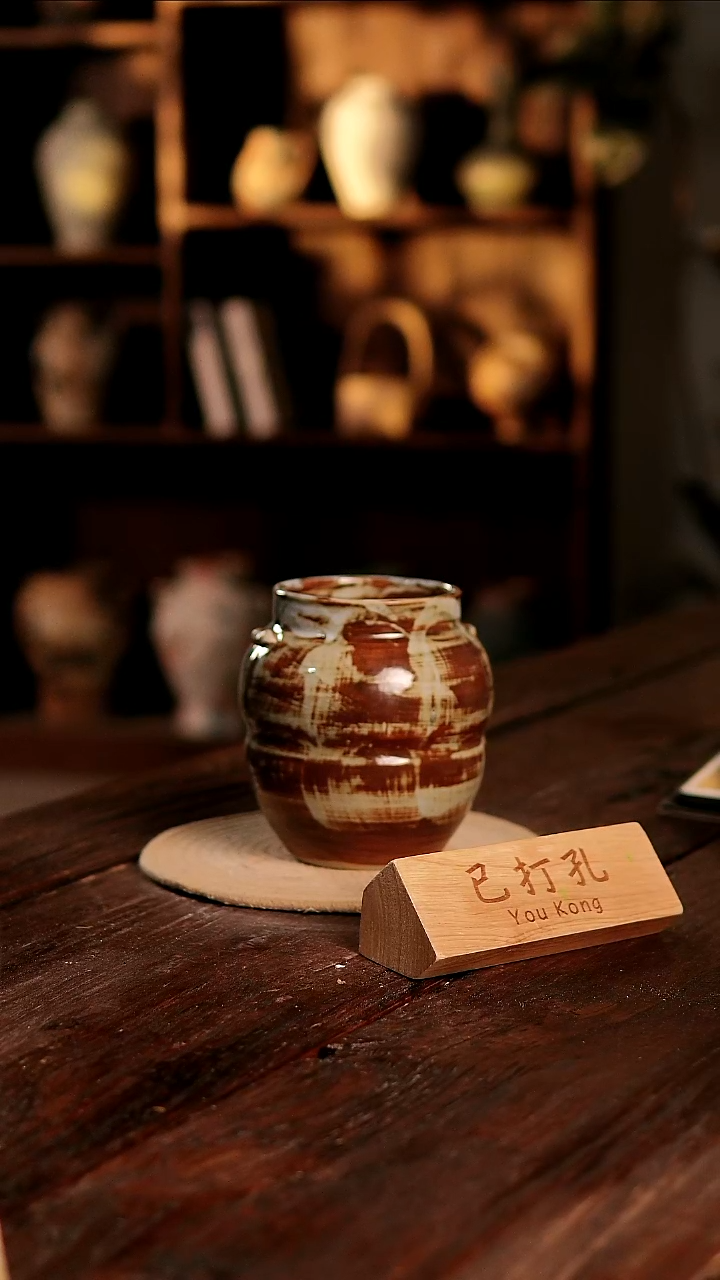 摆件小****p26-376高度16口径10已打孔误差2孤品