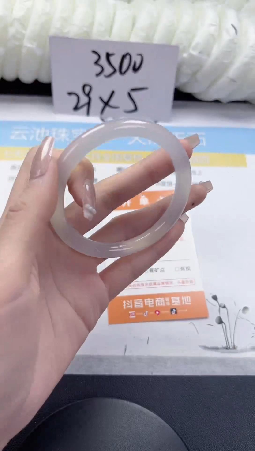 石英质玉手镯未镶嵌A174-58.8