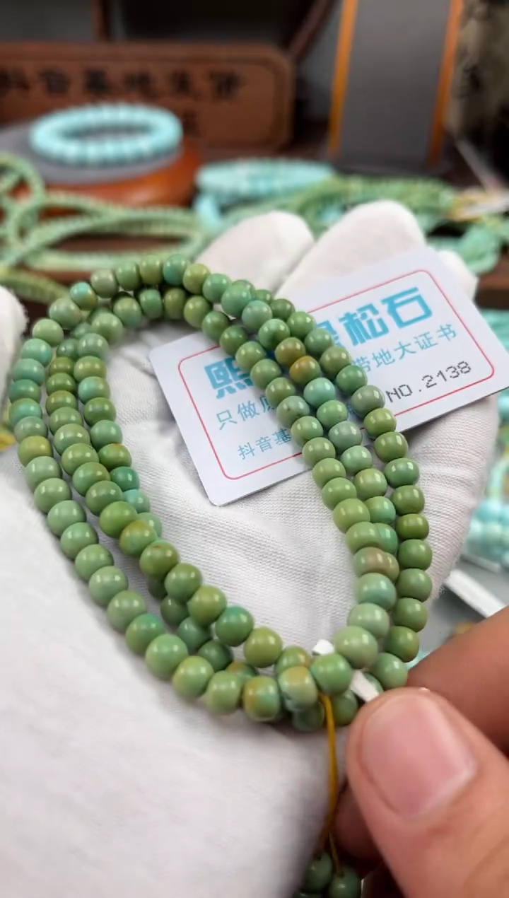 【闪购商品】绿松石松石未镶嵌2138