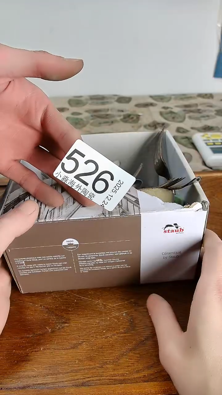 瓷片y*小淼海外陶瓷工艺品