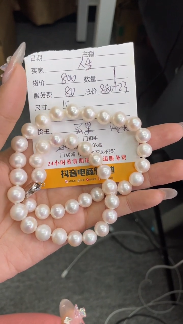 【闪购商品】淡水珍珠颈饰银S925镶嵌项链