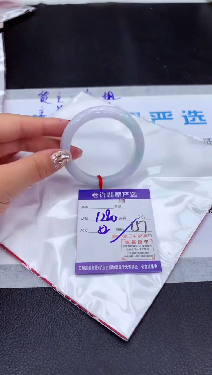 【闪购商品】翡翠手镯未镶嵌111111111