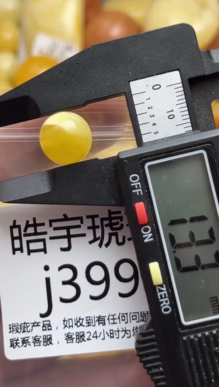 裸石蜜蜡未镶嵌天然蜜蜡微瑕珠子 假一赔万