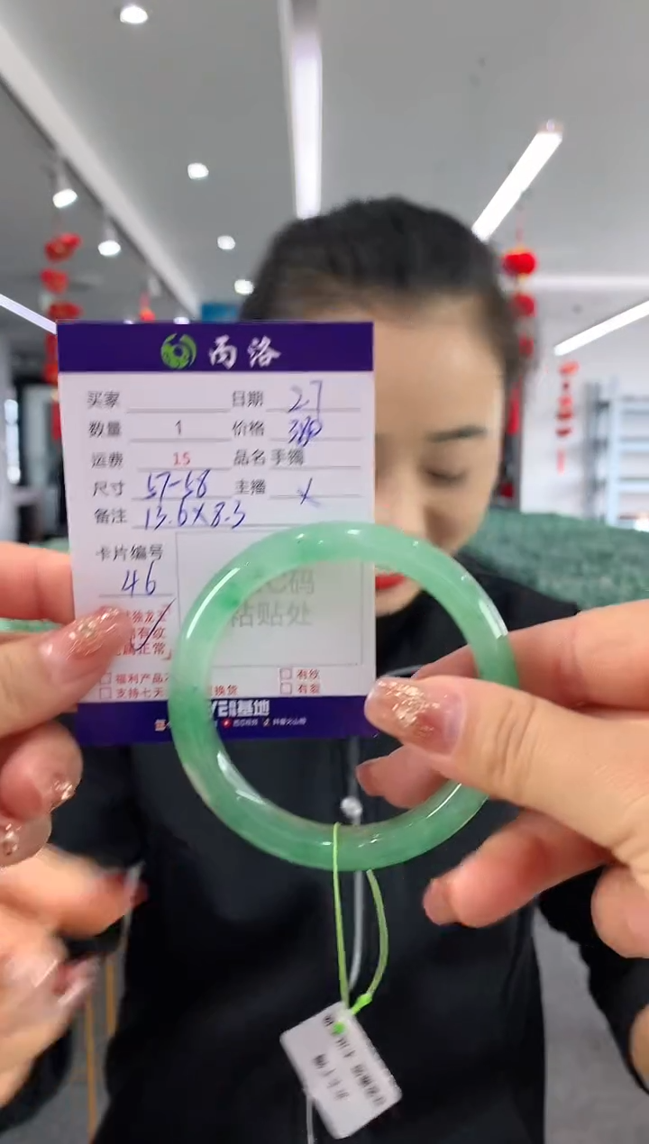 【闪购商品】石英质玉手镯未镶嵌57-58