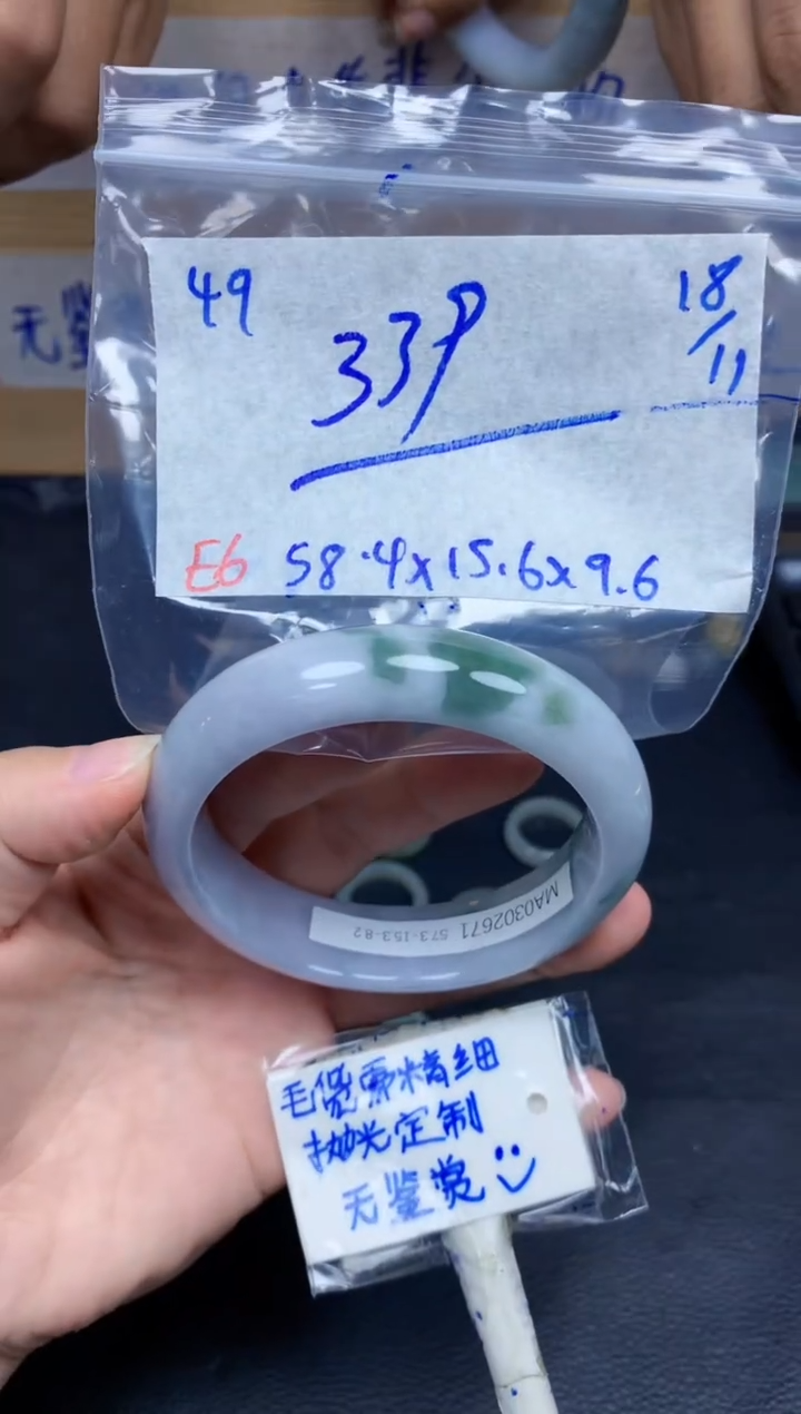 未镶嵌定制翡翠49毛货需精细抛光手镯拍一发一