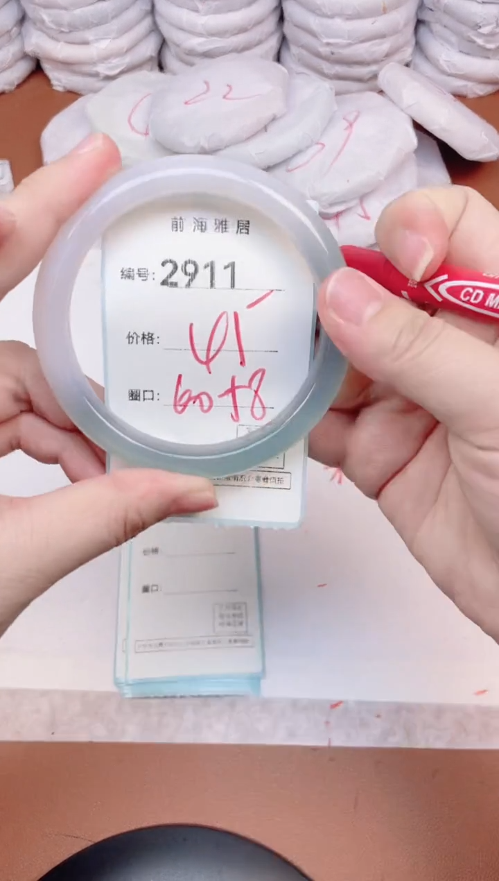 【闪购商品】玛瑙/玉髓手镯未镶嵌2911