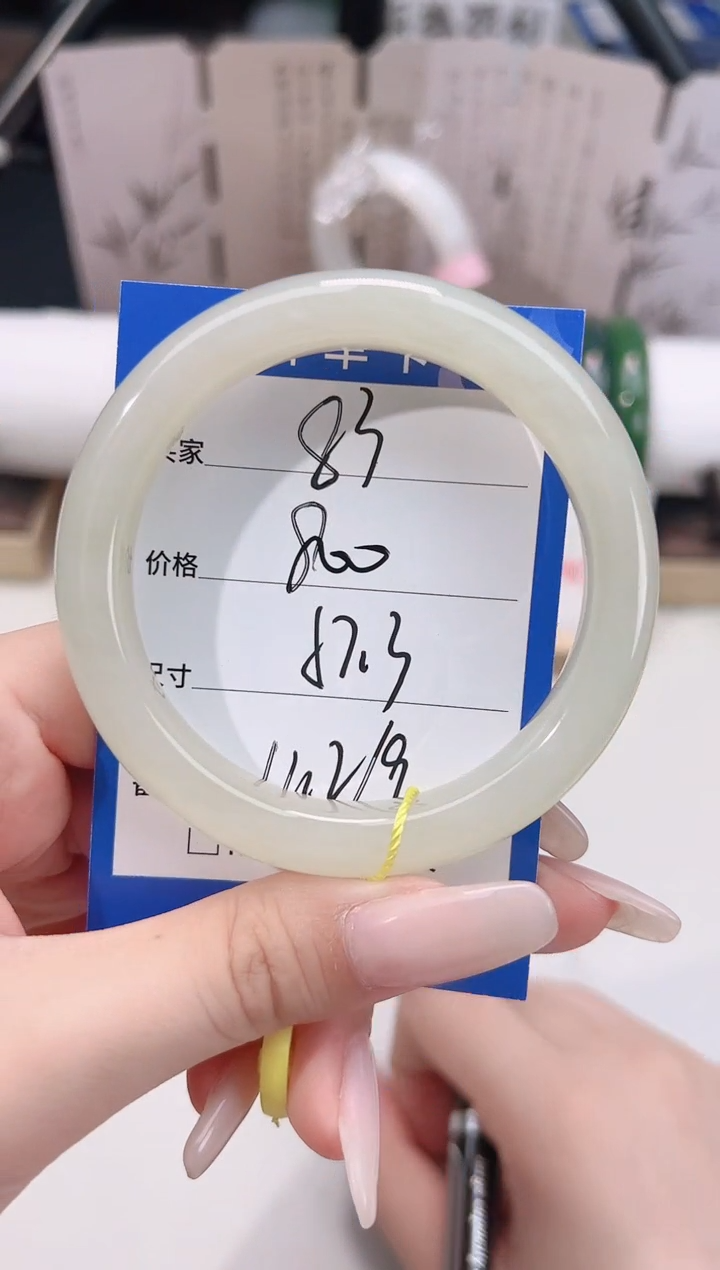未镶嵌手镯和田玉83晴水