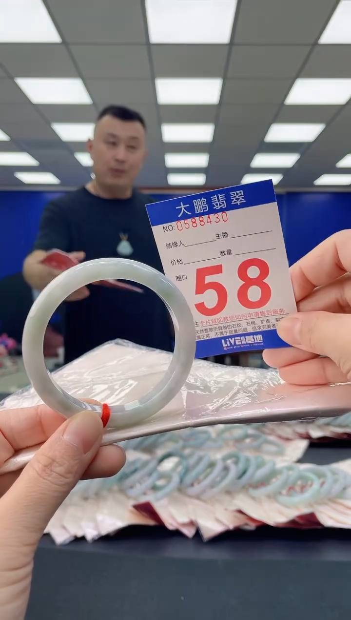 未镶嵌手镯翡翠AAAAAAAAAA