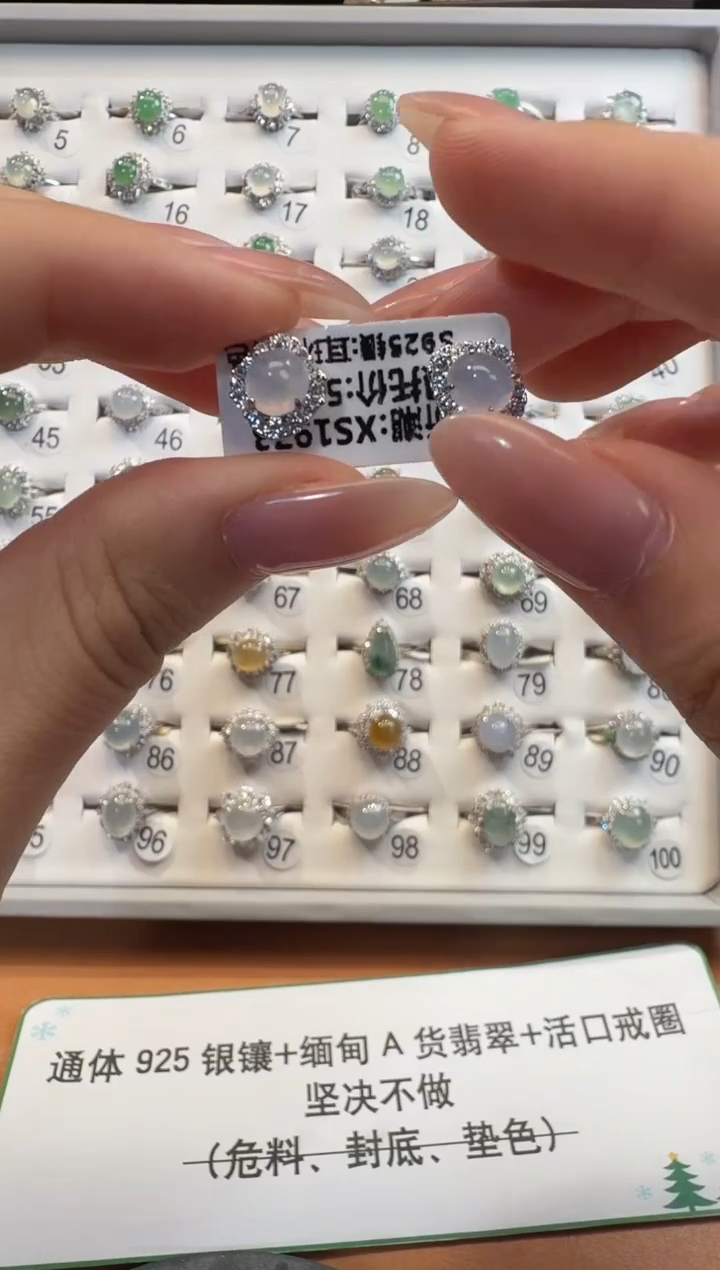 银S925镶嵌戒指翡翠?**i925银镶翡翠镶嵌