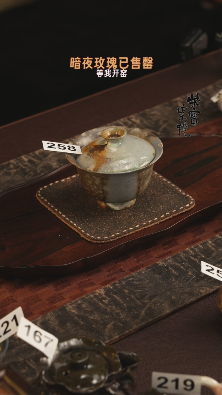 【闪购商品】杯258柴宝柴烧自然落灰器