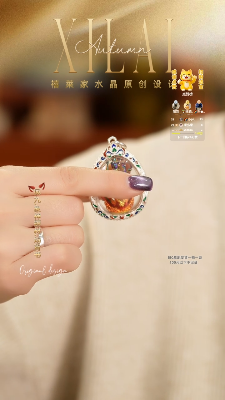 亚克力925银T0565大四吊坠 发一