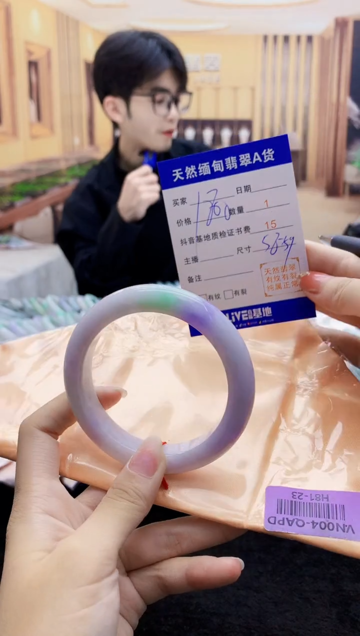 【闪购商品】翡翠手镯未镶嵌    H81-23