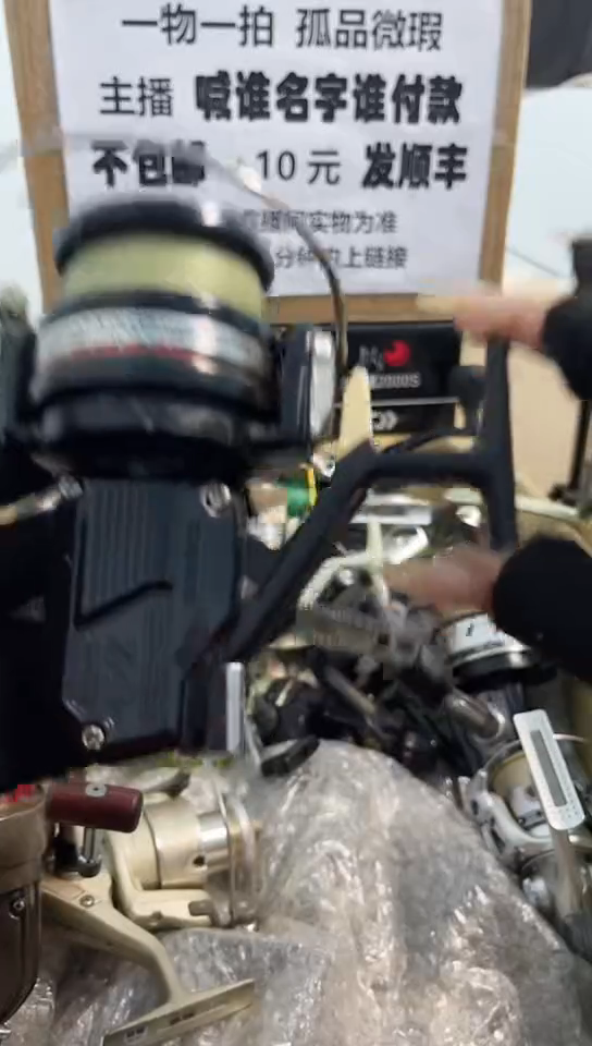 夜****1直播间讲解为准；看清楚再下单如有拆卸不退不换，微瑕孤品