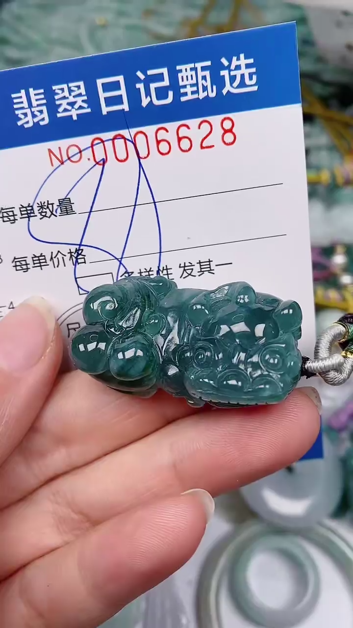 【闪购商品】翡翠颈饰未镶嵌00006628