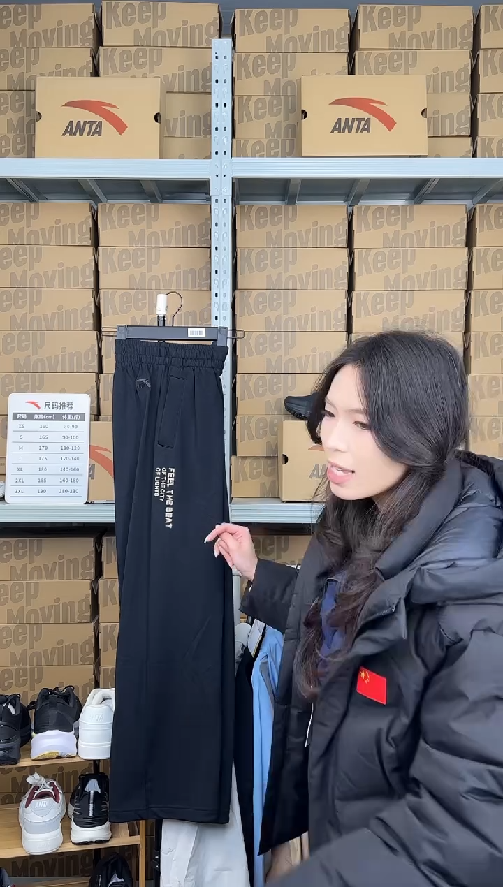 安踏成人闪购孤品：S