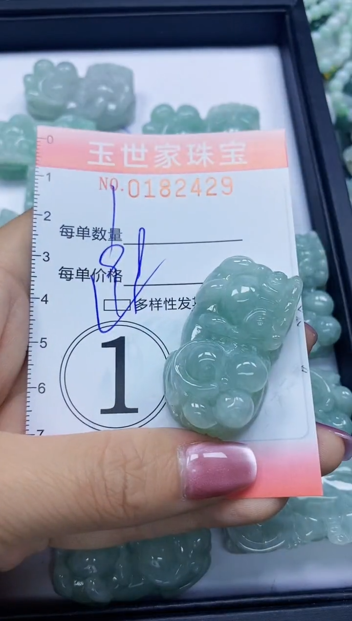 【闪购商品】翡翠颈饰未镶嵌闪购0182429多样性发其一