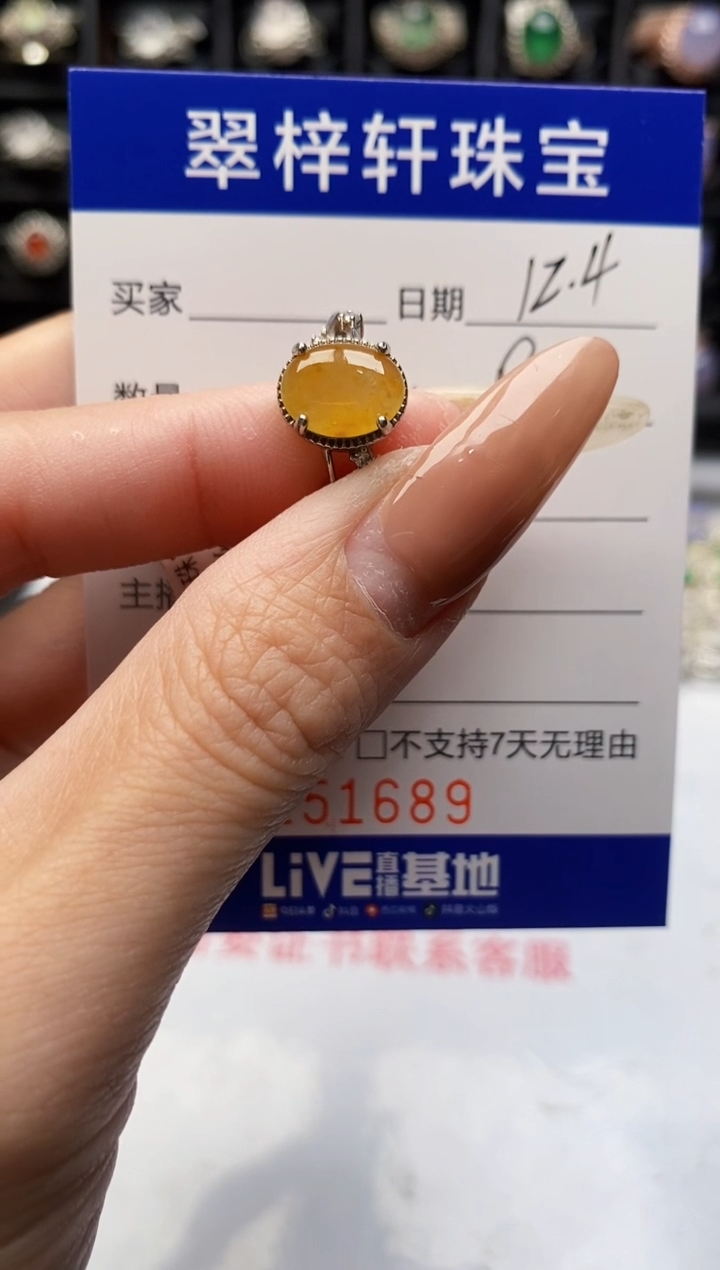银S925镶嵌戒指翡翠1689